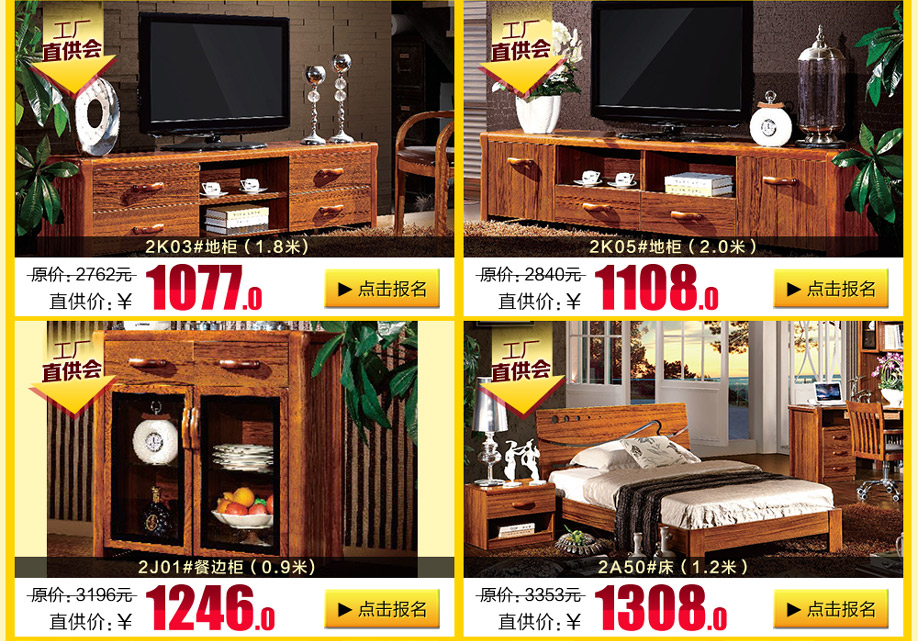 柚乐居,广州家具卖场,家具网上商城